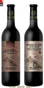 華夏94 一站式招商加盟與進出口服務，尊享優質酒業批發報價